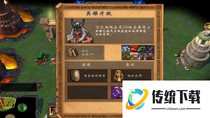 英雄无敌5矮人技能怎么选择