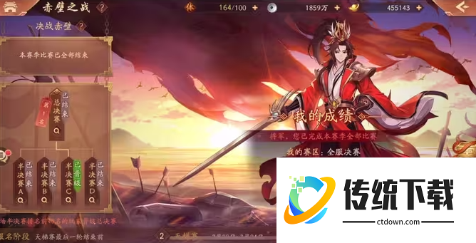少年三国志248级开启什么