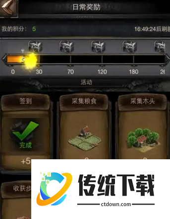 列王的纷争技能在哪里