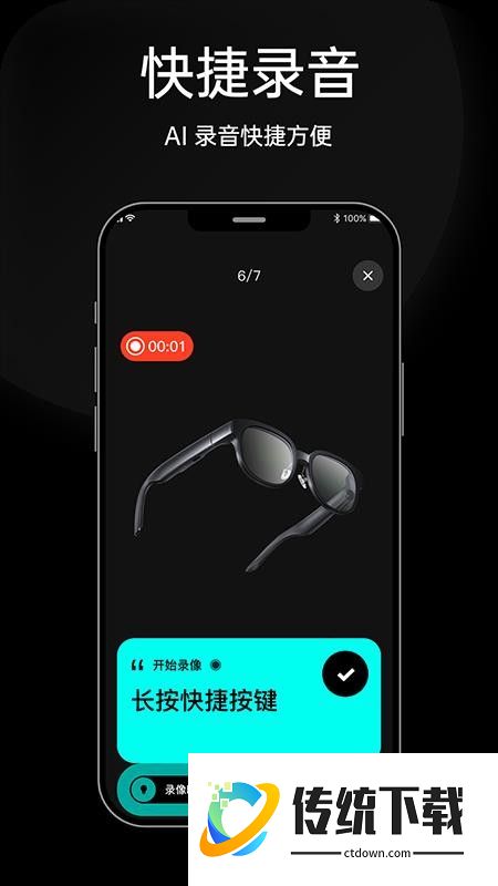 HDF Vision AI官网版