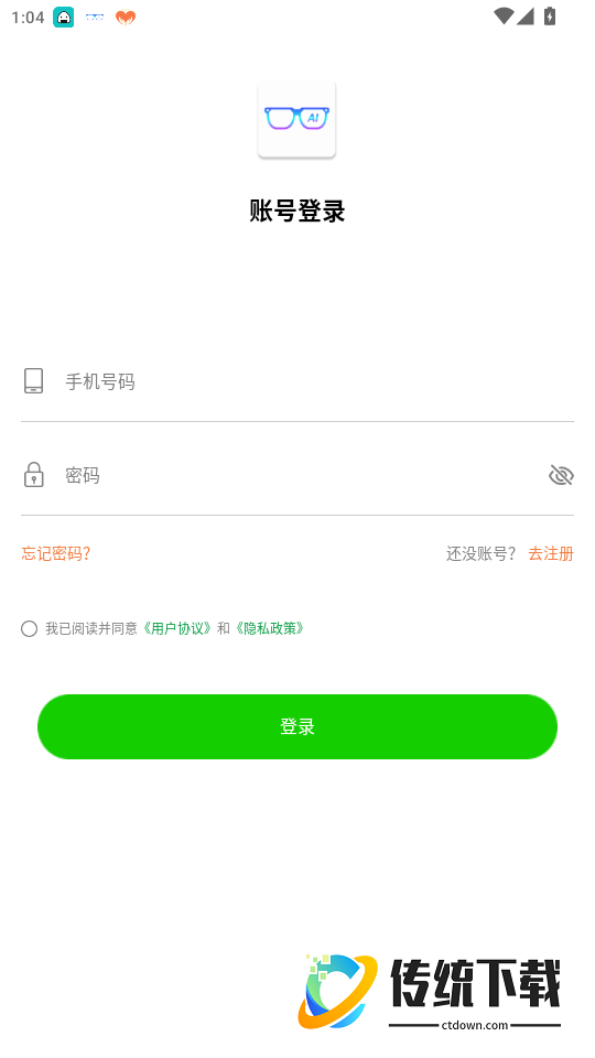 HDF Vision AI官网版