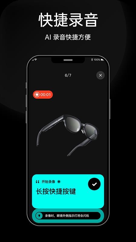 HDF Vision AI官网版