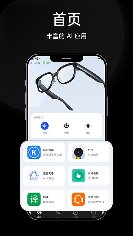 HDF Vision AI官网版
