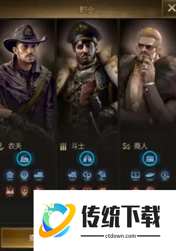 守望黎明金币怎么快速获得