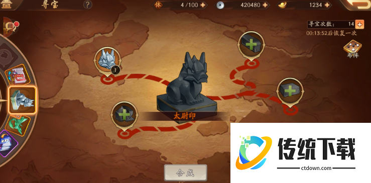 少年三国志2宝物选什么