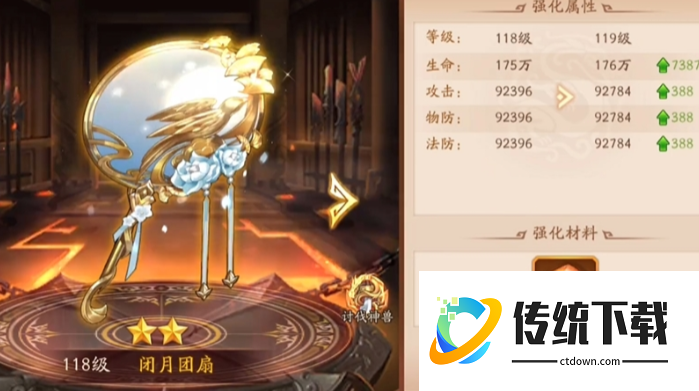 少年三国志2宝物选什么