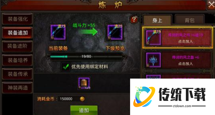 全民奇迹上古碎片哪里弄的