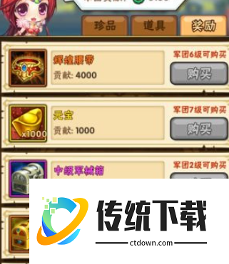 少年三国志玄金武将怎么化神