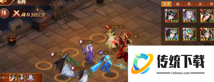 放开那三国3逐鹿天下怎么玩