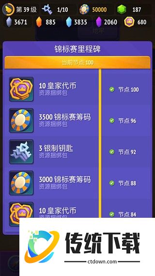 不休骑士2游戏截图10