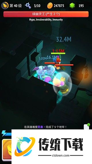 不休骑士2游戏截图11