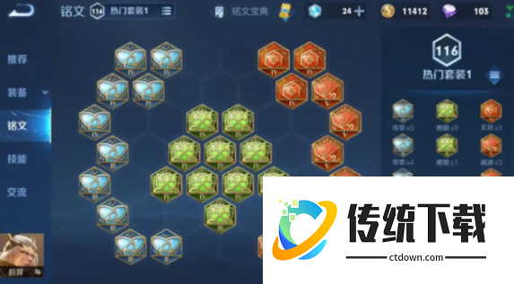 王者荣耀后羿最强吸血出装怎么搭配