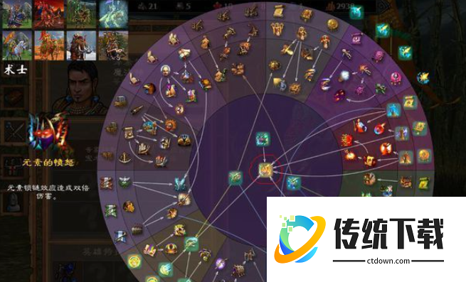 英雄无敌5各族英雄怎么选技能