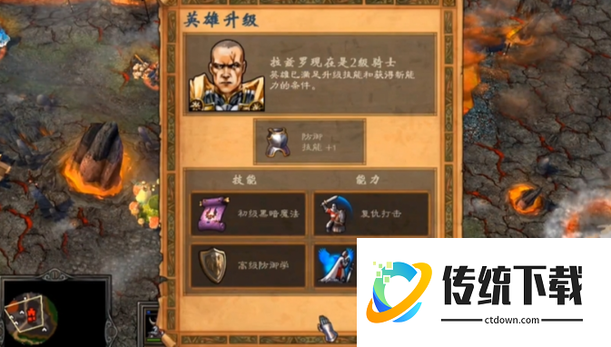 英雄无敌5各族英雄怎么选技能