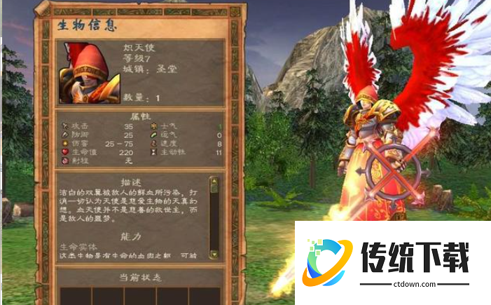 英雄无敌5各族英雄怎么选技能