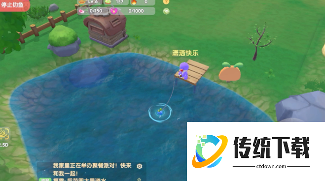 摩尔庄园狗鱼怎么做鱼竿 摩尔庄园狗鱼怎么做鱼竿