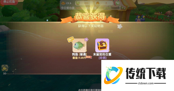 摩尔庄园狗鱼怎么做鱼竿 摩尔庄园狗鱼怎么做鱼竿