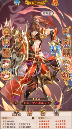 少年三国志孙权用什么兵种