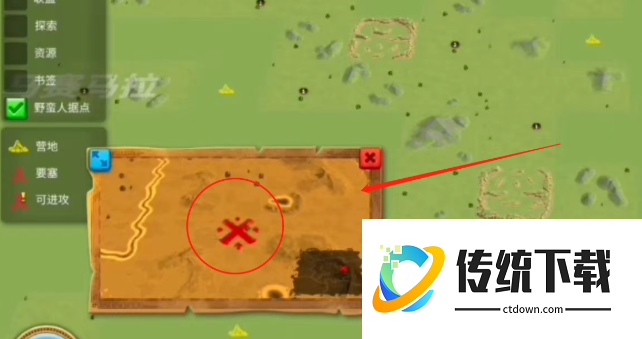 万国觉醒寻踪觅宝找到后怎么用