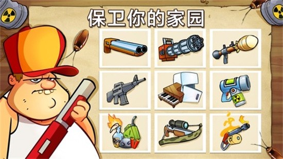 沼泽激战安卓版