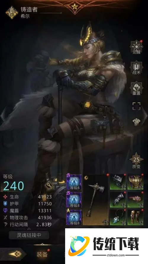 地下城堡3灵山矶水寨怎么回去