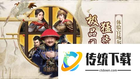 一品官老爷王刚代言版