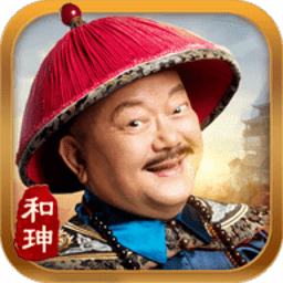 一品官老爷王刚代言版