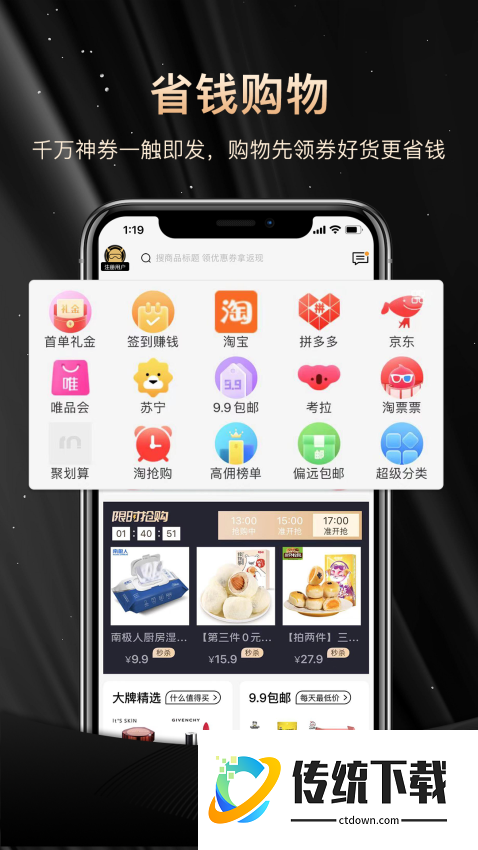 NN俱乐部手机版