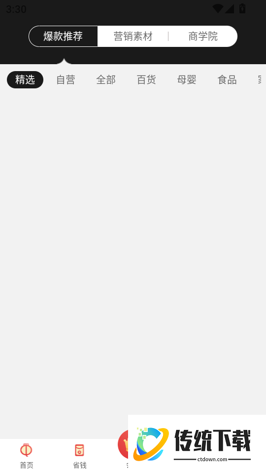 NN俱乐部手机版