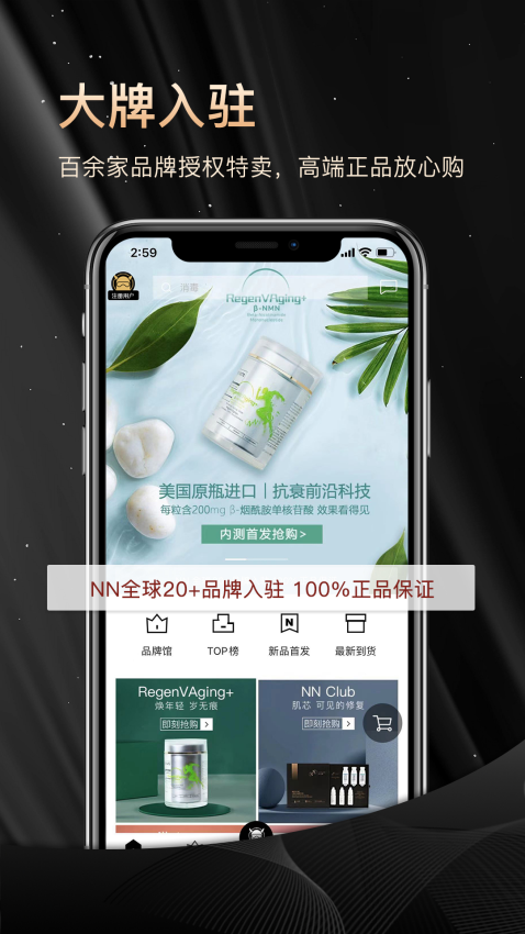 NN俱乐部手机版