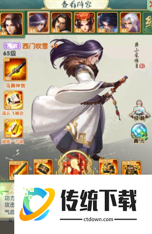 大掌门2掌门选哪个