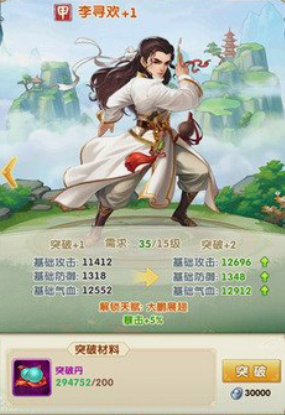 大掌门2掌门选哪个