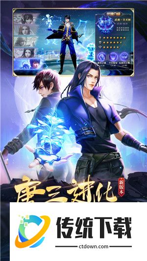 斗罗大陆冷狐版网站