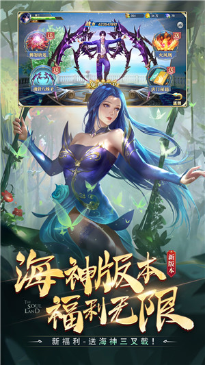 斗罗大陆冷狐版网站