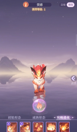 长安幻想85级爬塔带什么宠