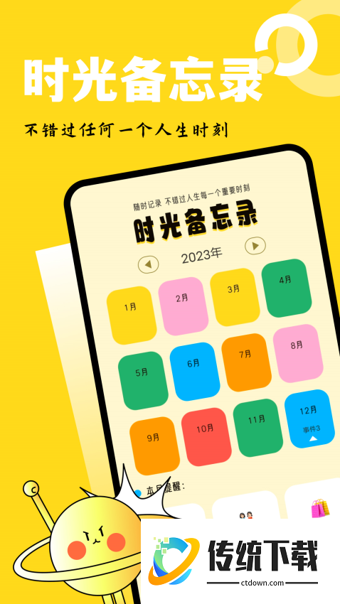 吉里吉里模拟器免费版