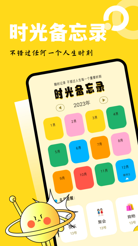 吉里吉里模拟器免费版