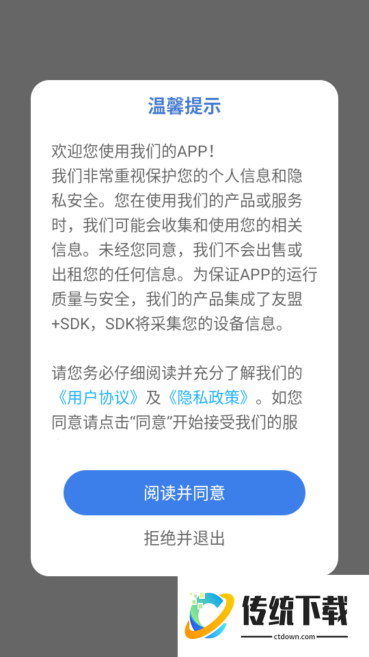 易上网云掌柜安卓版