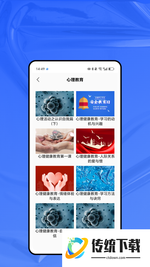 易上网云掌柜安卓版