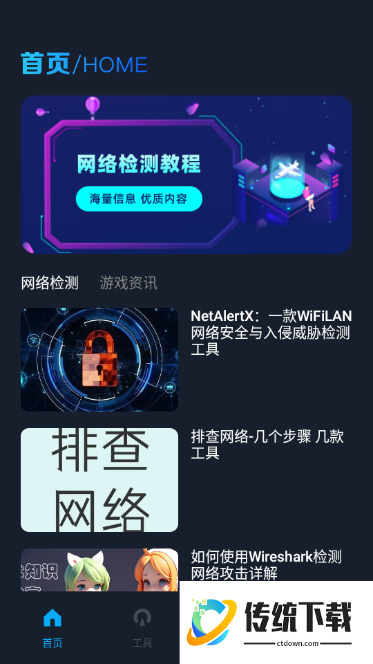易上网云掌柜安卓版