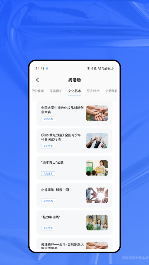 易上网云掌柜安卓版