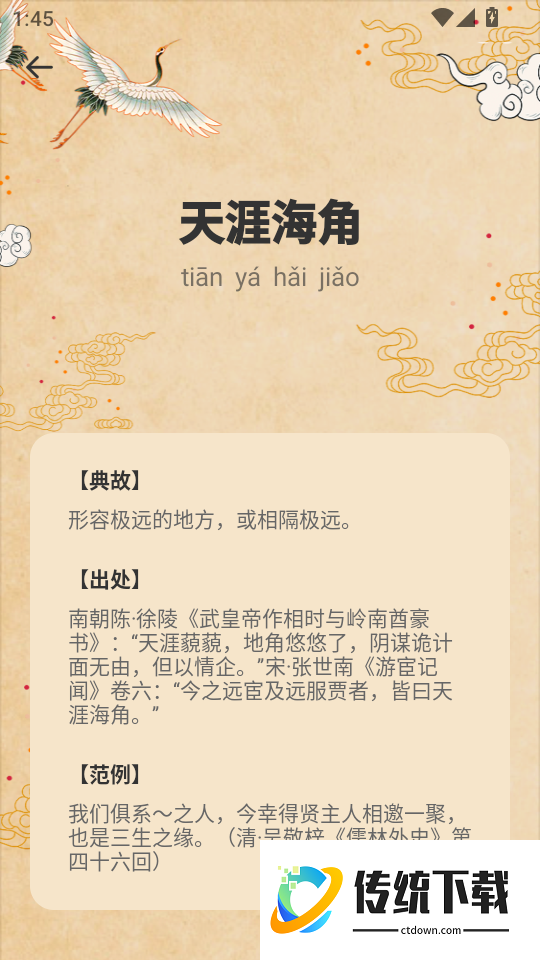 易上网云掌柜安卓版