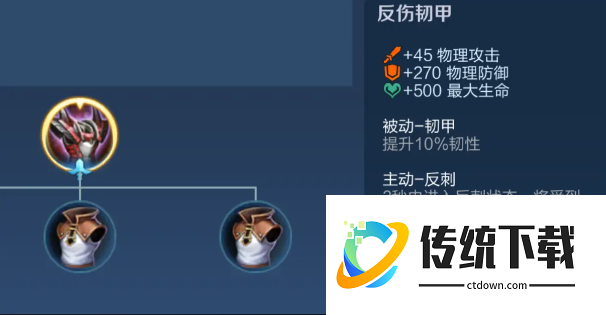 王者荣耀廉颇对抗怎么出装 王者荣耀廉颇对抗怎么出装