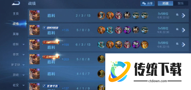 王者荣耀廉颇对抗怎么出装