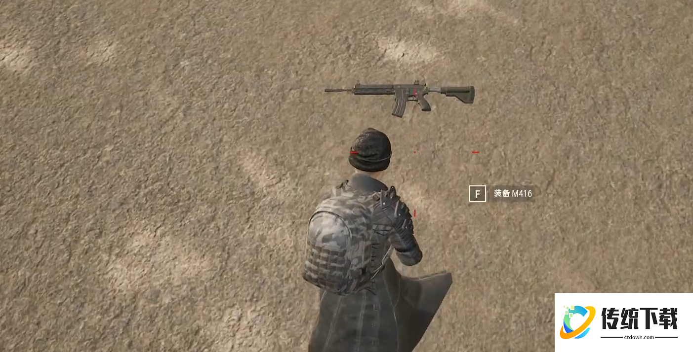 绝地求生如何快速舔包