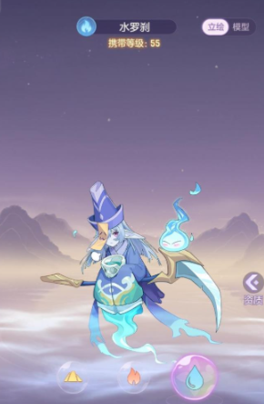 长安幻想55级罗刹选哪个