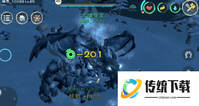 创造与魔法北境骨龙多少级能抓