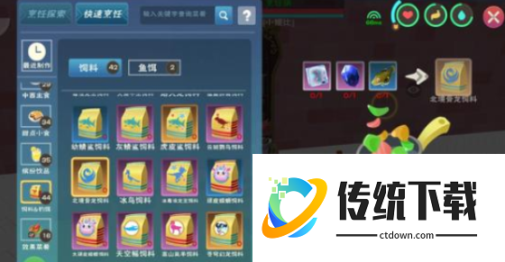 创造与魔法北境骨龙多少级能抓