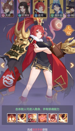 长安幻想三刀配什么灵师最好