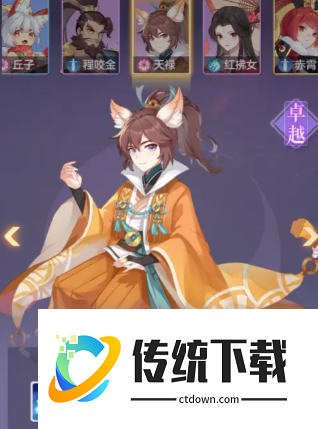 长安幻想三刀配什么灵师最好